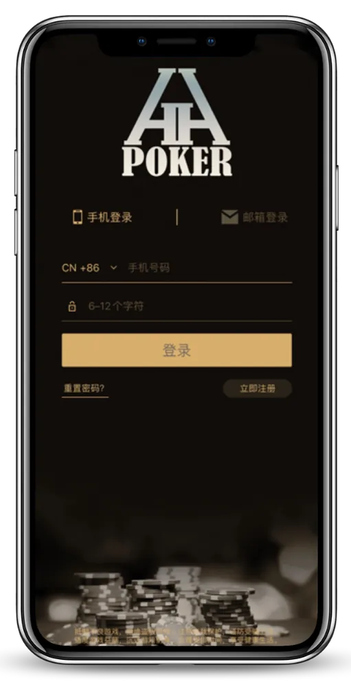 德扑圈网页版h5入口